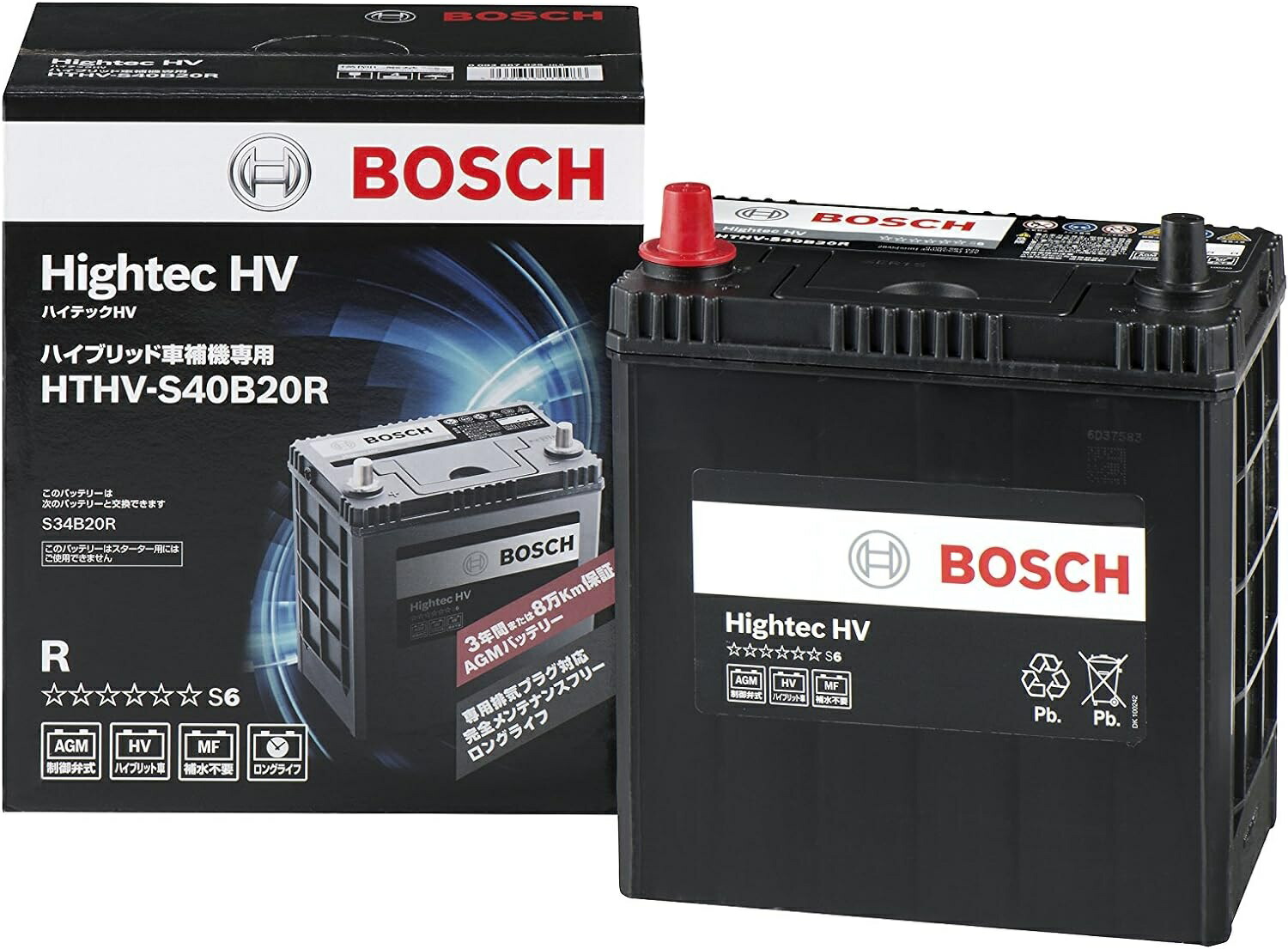楽天市場】BOSCH (ボッシュ) バッテリー HTHV-S40B20R ハイブリッド車