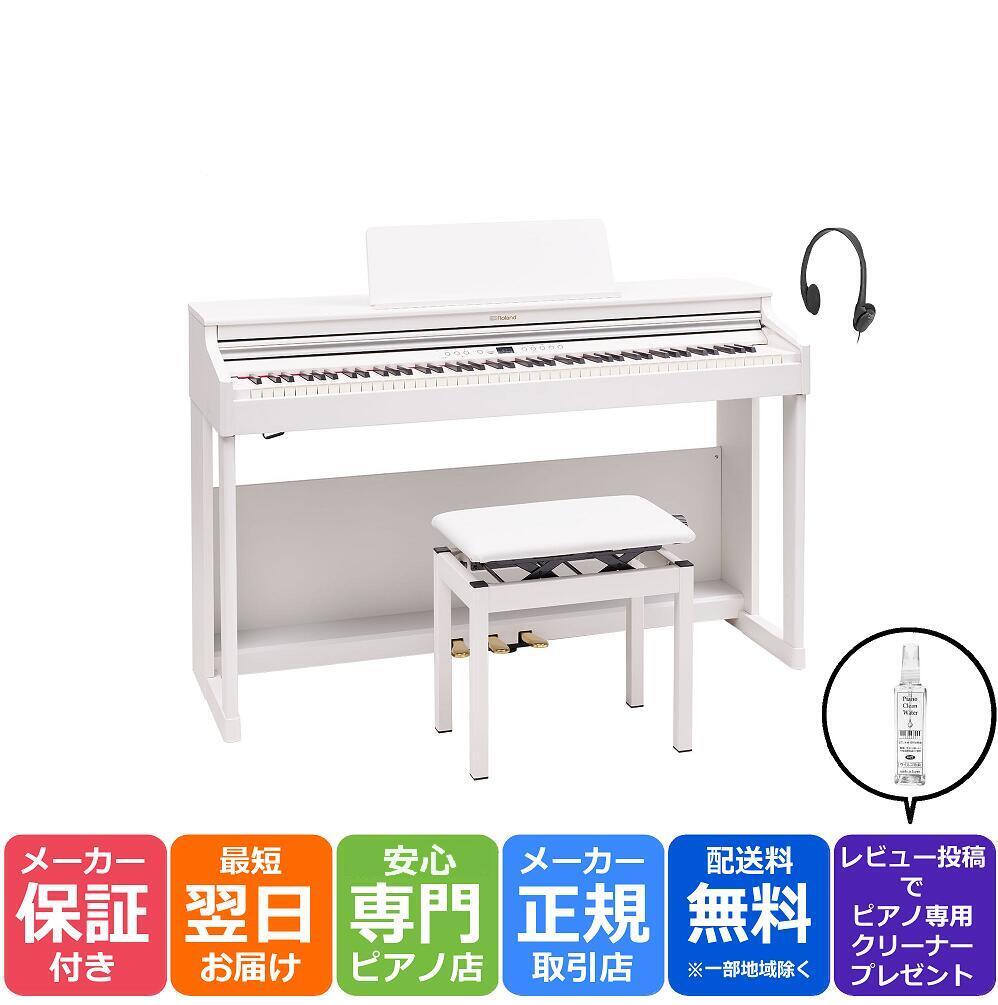 楽天市場】【SALE☆3/1(日)0時〜】【高低自在椅子付き】ローランド