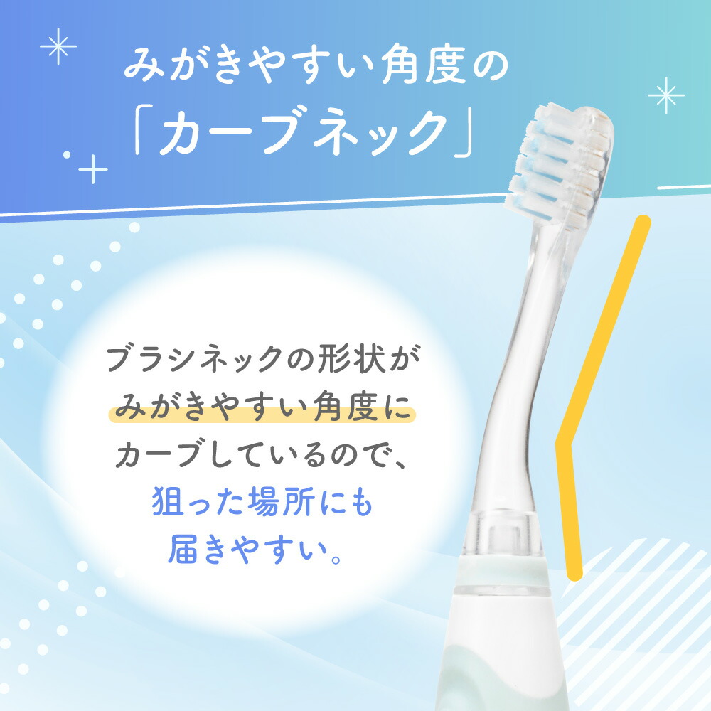 楽天市場】電動歯ブラシセット（グリーン）|ピジョン 歯 歯磨き 歯磨