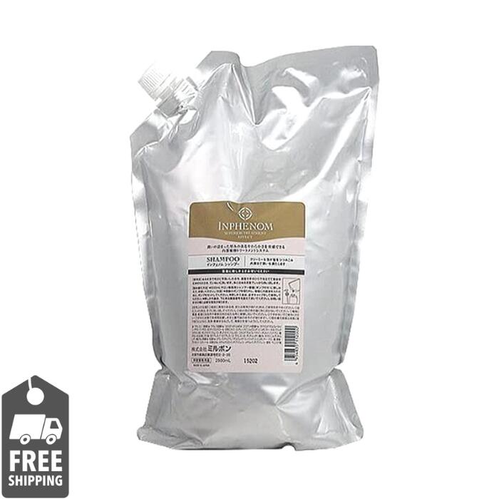 ミルボン インフェノム シャンプー 2500」の人気商品一覧 | 安い商品を