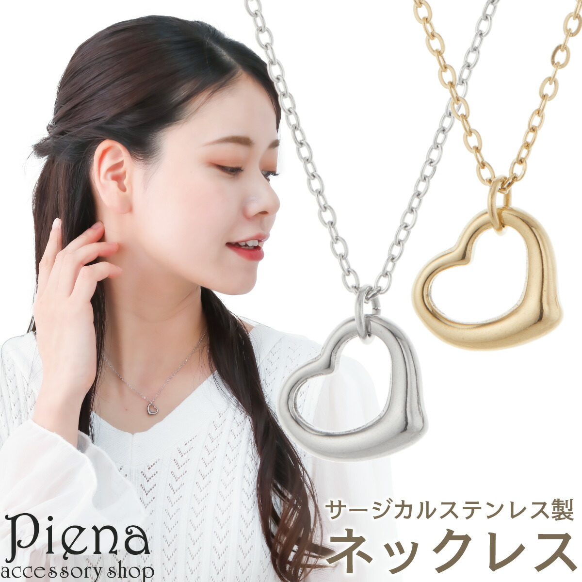 楽天市場】ペンダント ネックレス レディース サージカルステンレス製