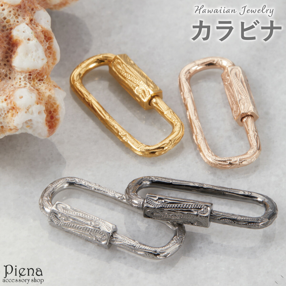 楽天市場】カラビナ キーリング キーケース サージカルステンレス316L