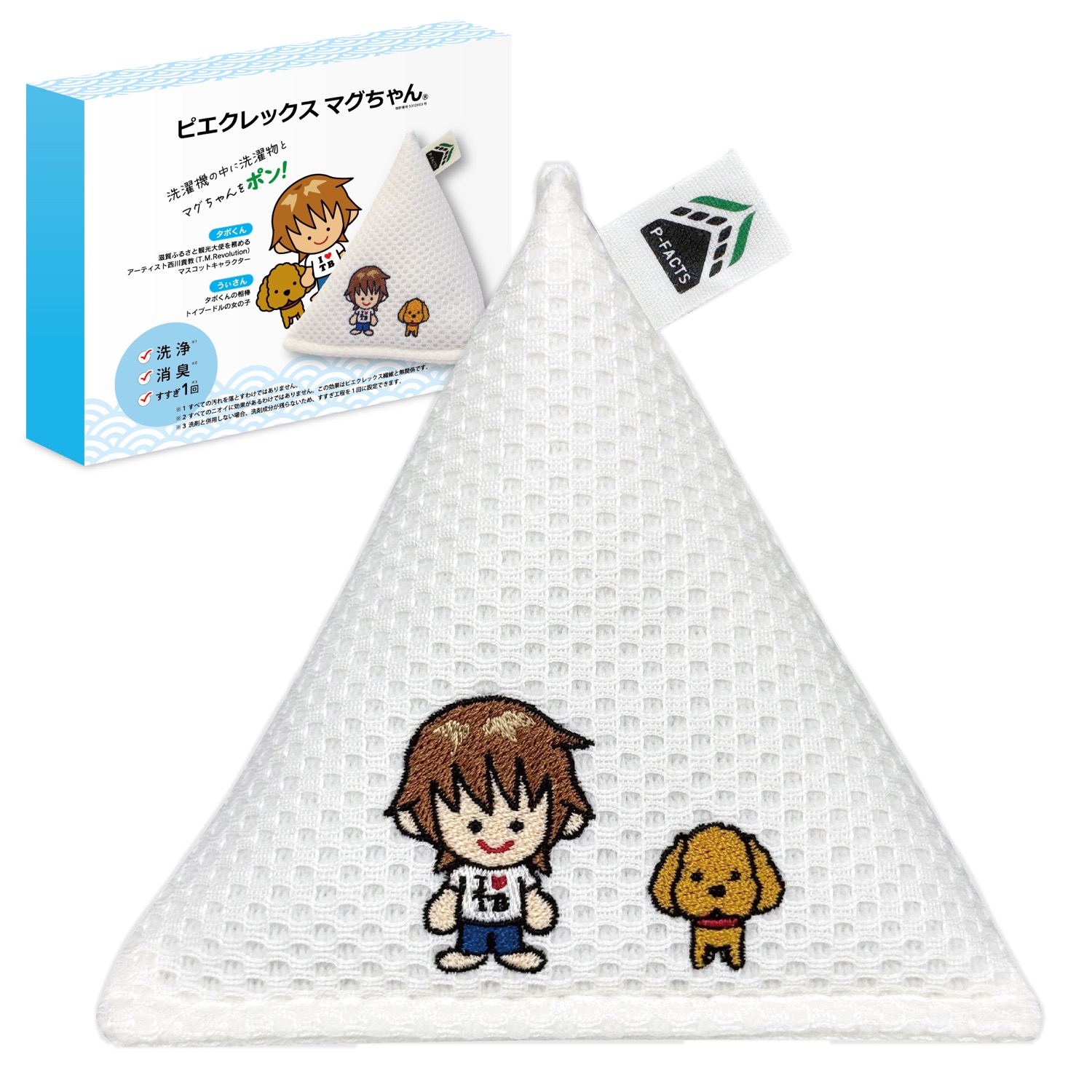 楽天市場】タボくん & うぃさん 刺繍 ピエクレックス マグちゃん