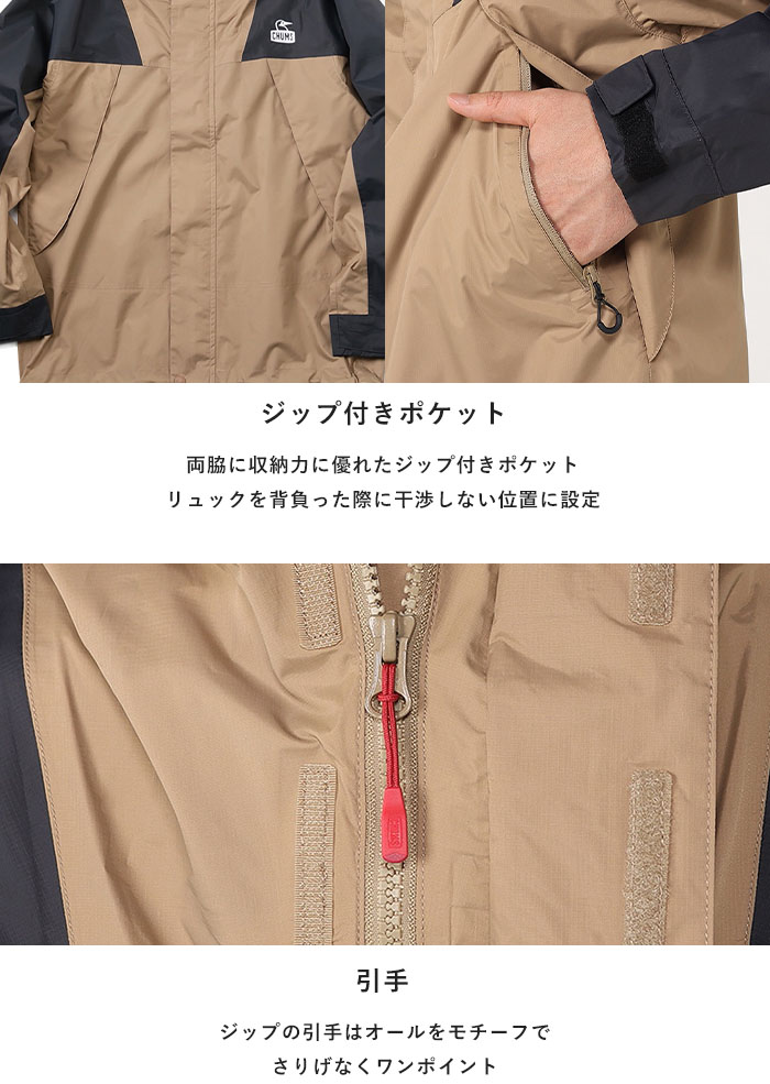 楽天市場】【5％OFFクーポン/10%OFF】 CHUMS チャムス アウター
