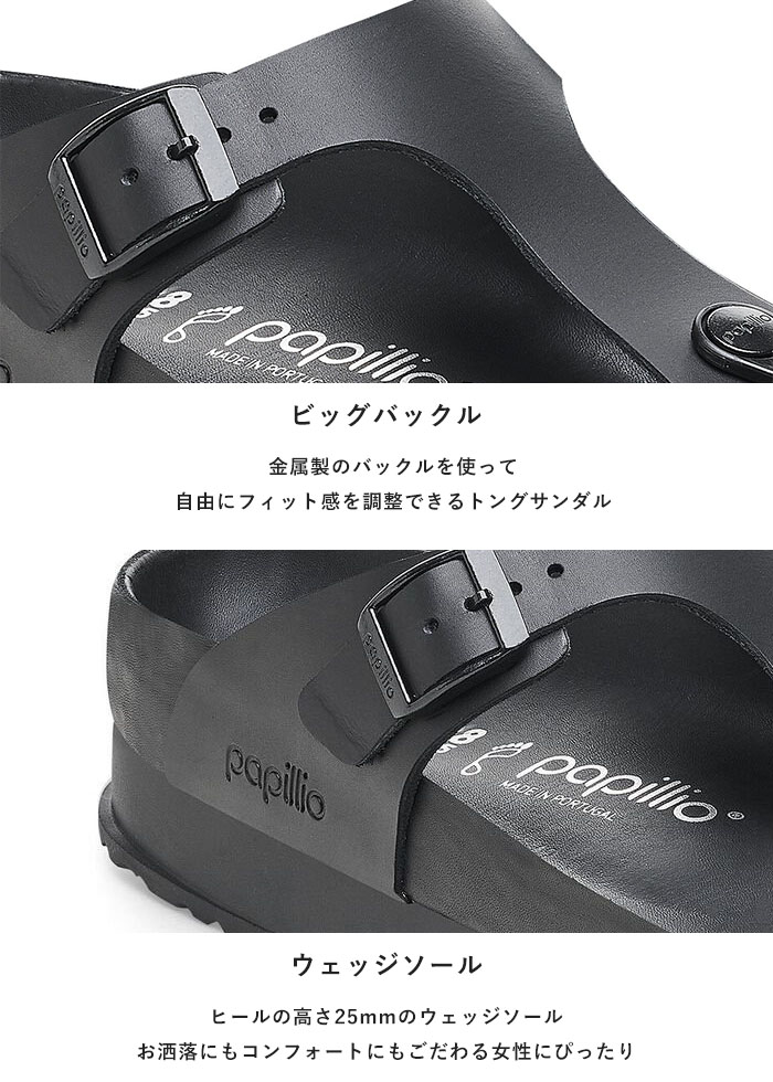 楽天市場】【P3倍/2025新作】ビルケンシュトック BIRKENSTOCK サンダル