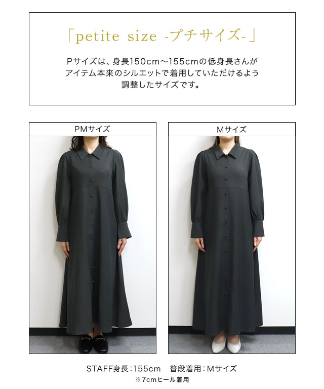 楽天市場】≪冬SALE！≫襟付きクルミボタンフレアワンピース ☆ クルミ