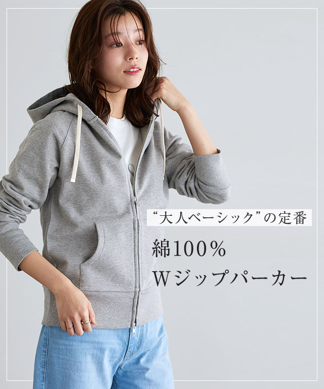 楽天市場】綿100％Wジップフード付きスウェットパーカー ☆ スウェット