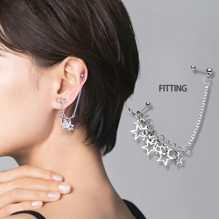 楽天市場】1000円ポッキリSALE ボディピアス 2つのホールを繋げる 星