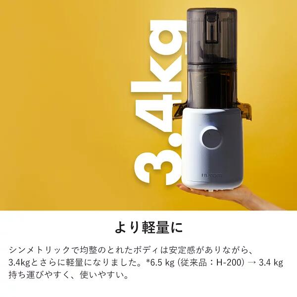 楽天市場】【当店だけの選べる特典付き！】 ジューサー ヒューロム