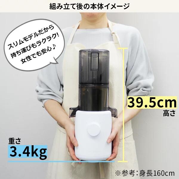 楽天市場】【当店だけの選べる特典付き！】 ジューサー ヒューロム
