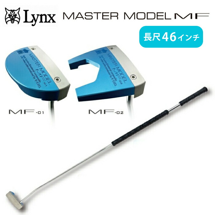 楽天市場】【2/25限定!エントリーで当店全品ポイント10倍!】 Lynx