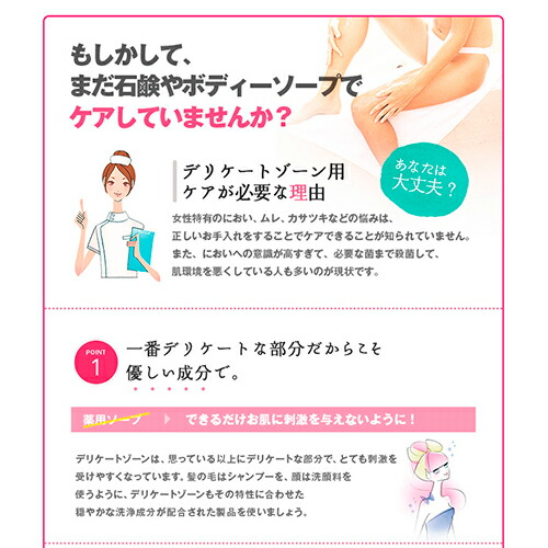 楽天市場】サマーズイブ公式 フェミニンクレンジングワイプ 5回分