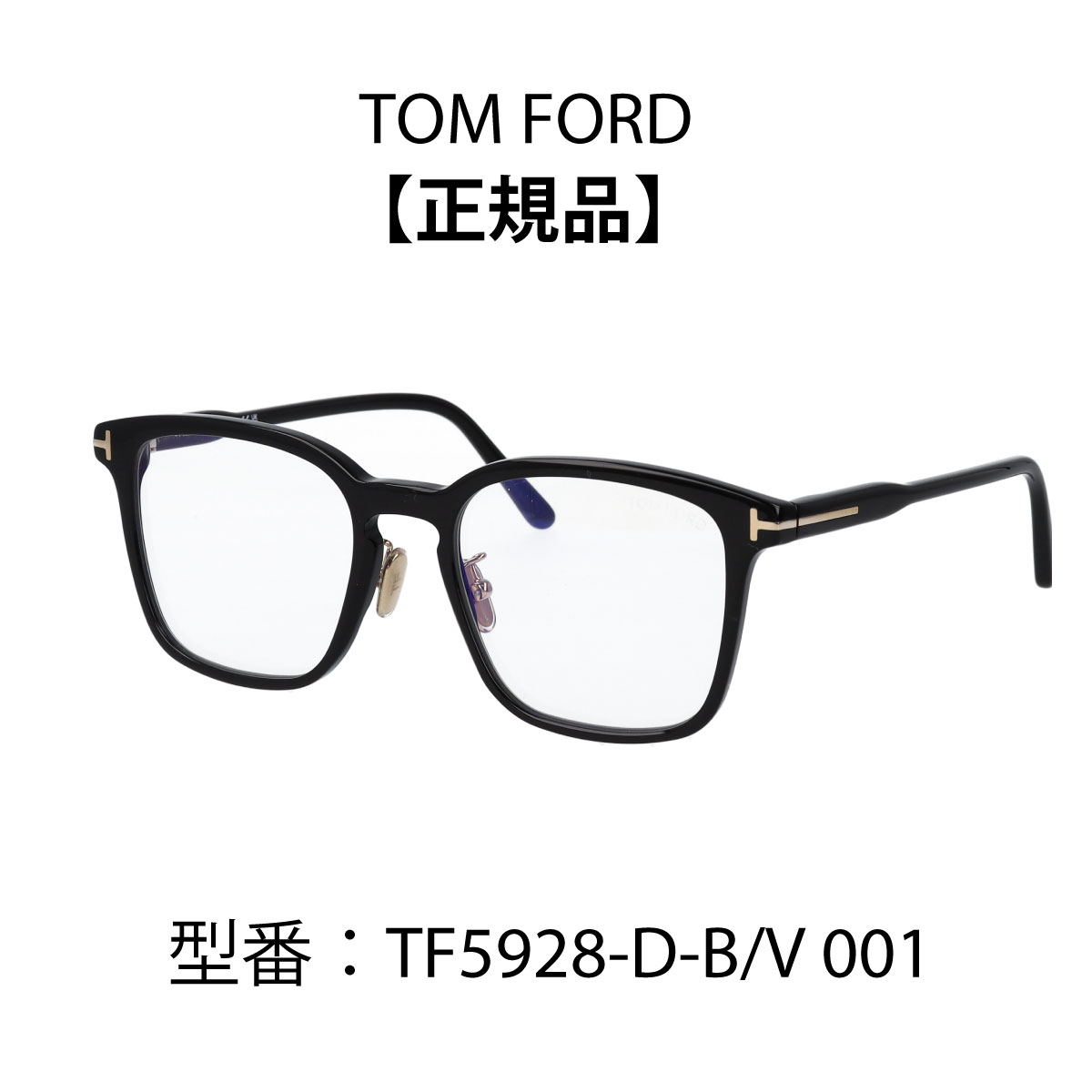 楽天市場】TOM FORD トムフォード メガネ アジアンフィット
