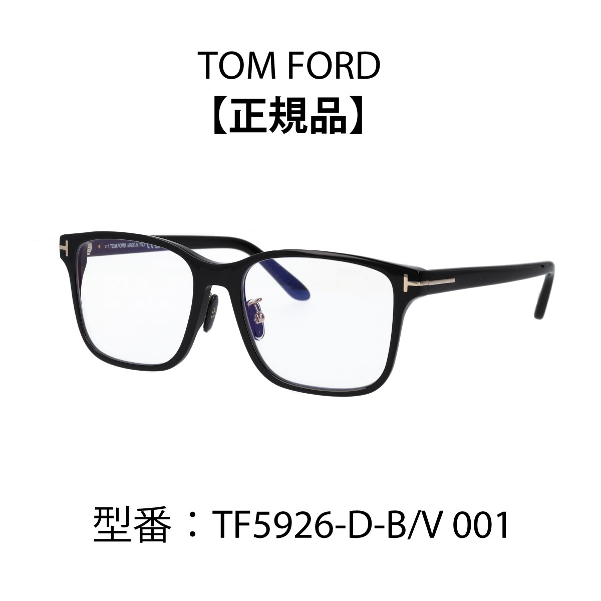 楽天市場】TOM FORD トムフォード メガネ スクエア型 眼鏡 ブルー