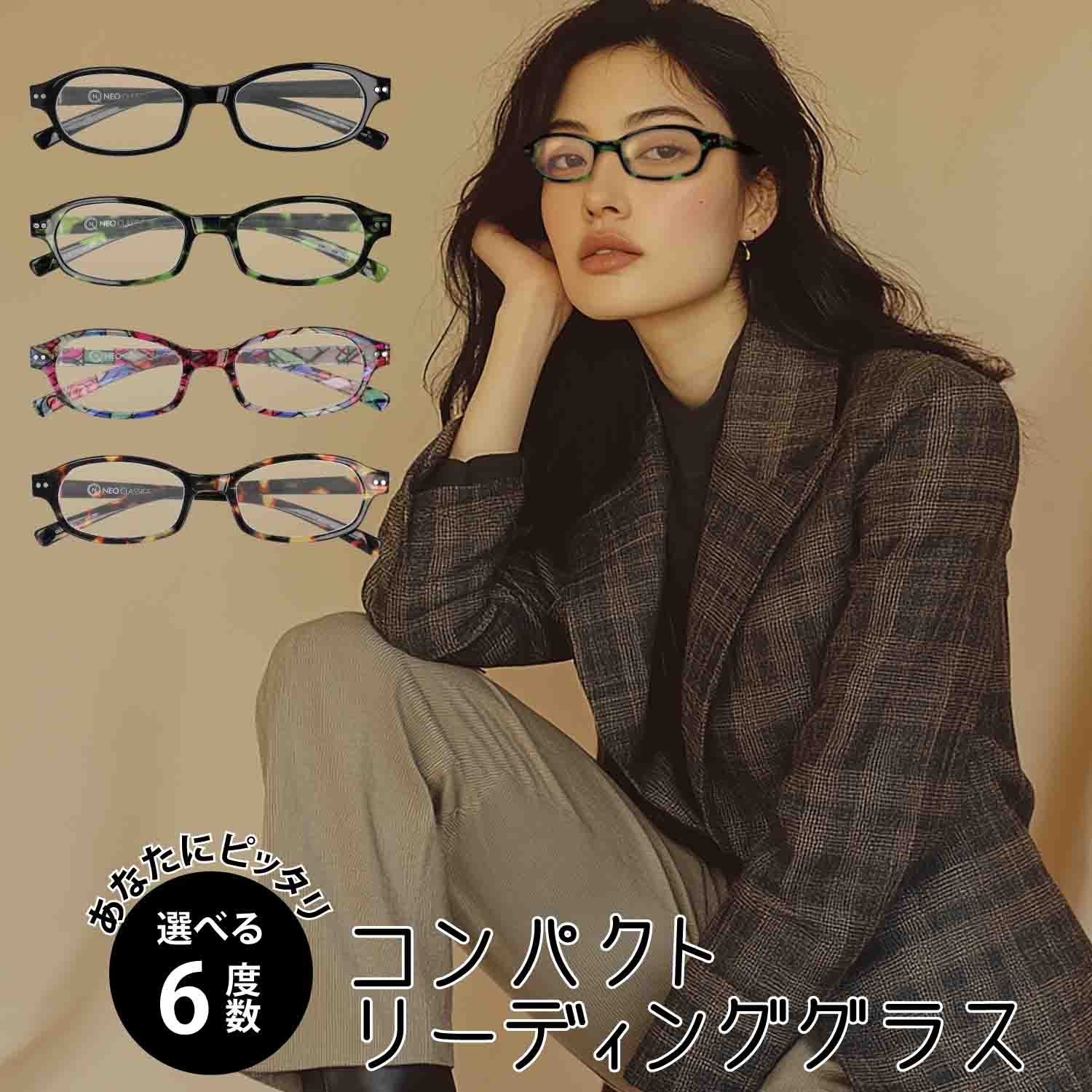 楽天市場】老眼鏡 レディース コンパクト スリム 薄型 軽量 おしゃれ