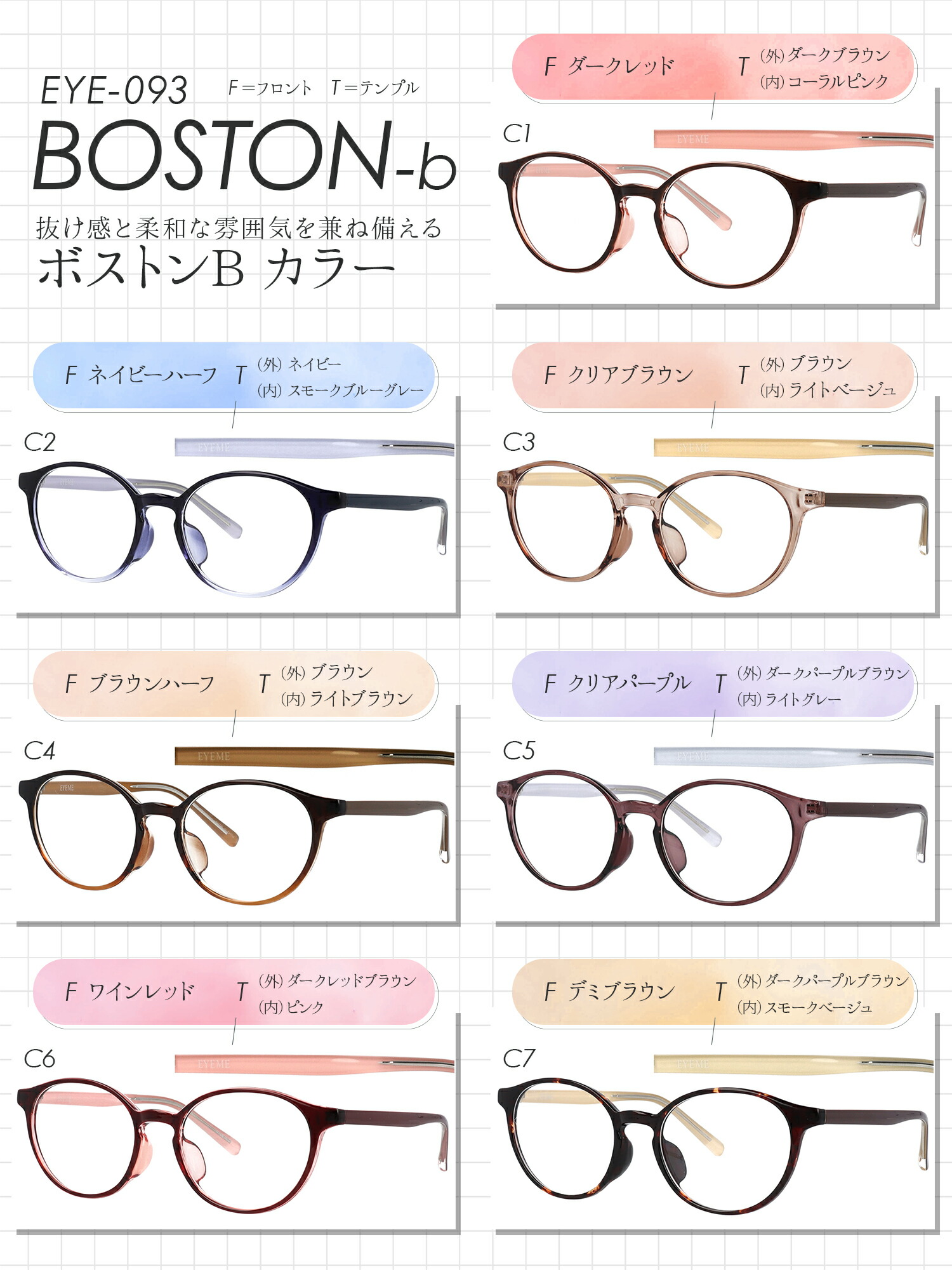 楽天市場】度付きメガネ 眼鏡 メガネ 度付き 度入り おしゃれ