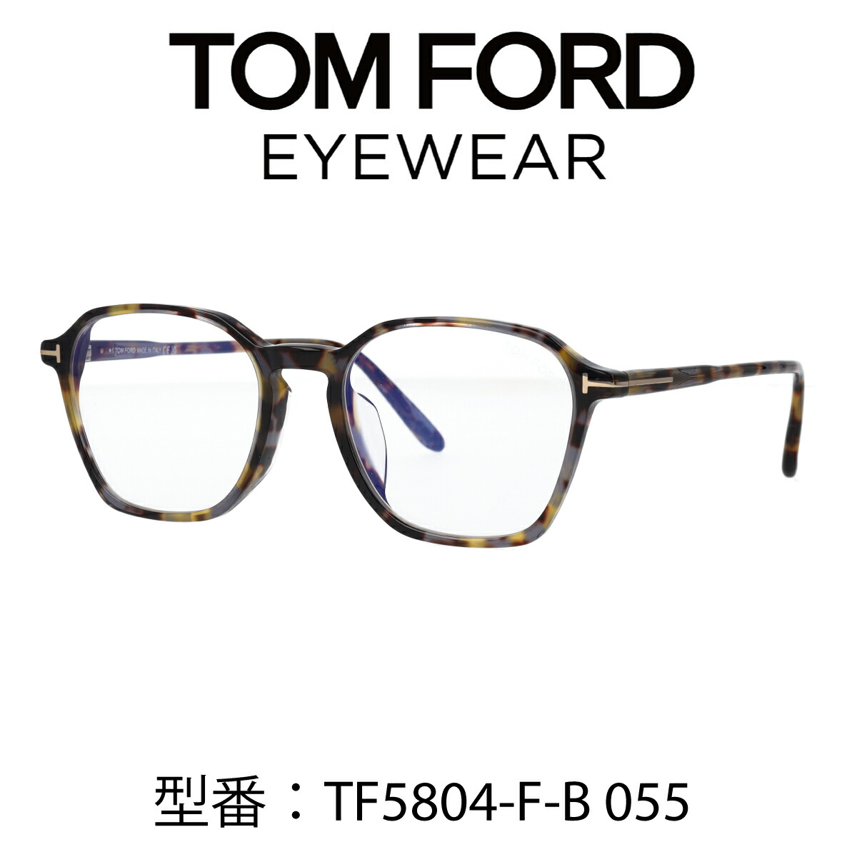 楽天市場】TOM FORD トムフォード メガネ ウェリントン 眼鏡 ブルー