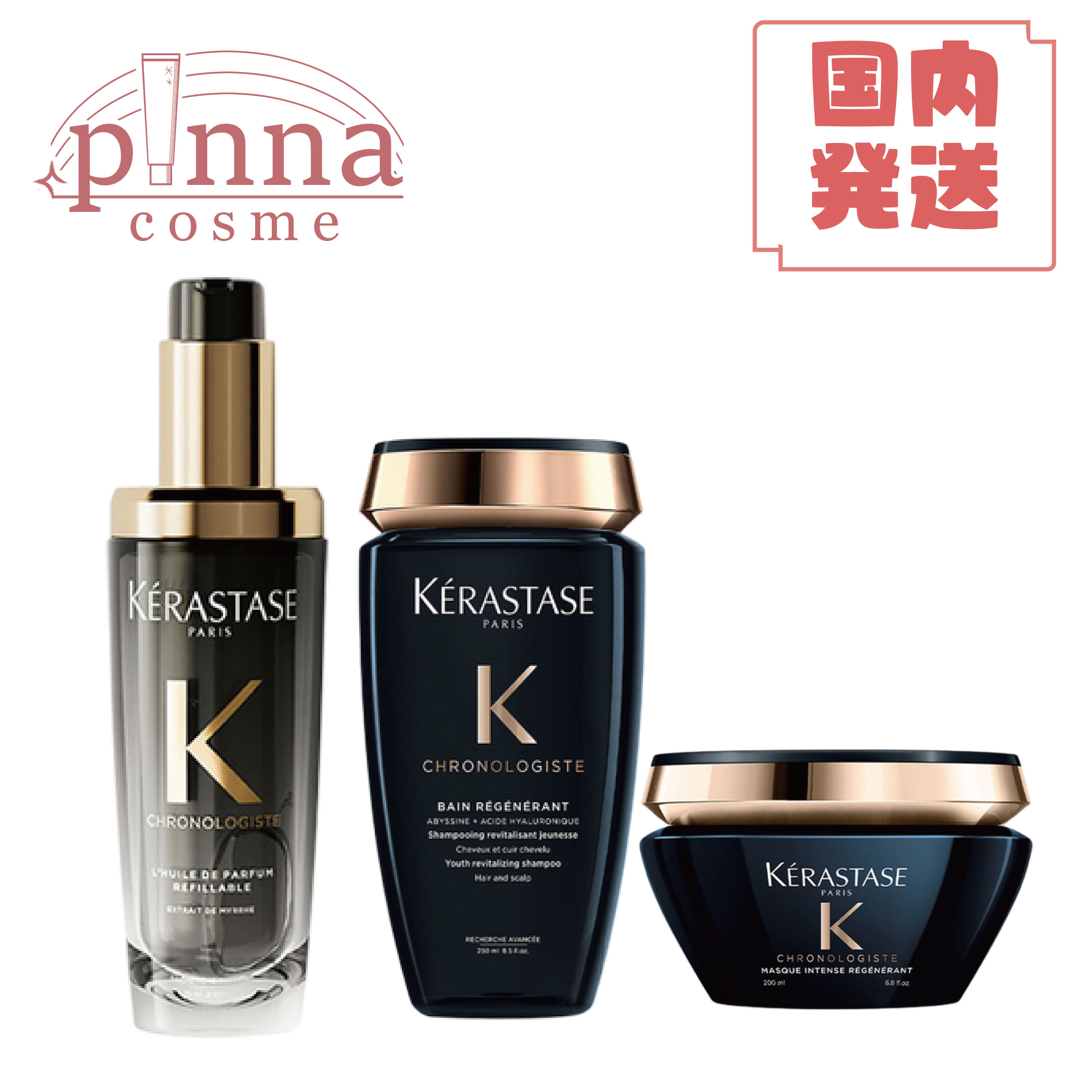楽天市場】【レビュー特典】 KERASTASE ケラスターゼ クロノロジスト