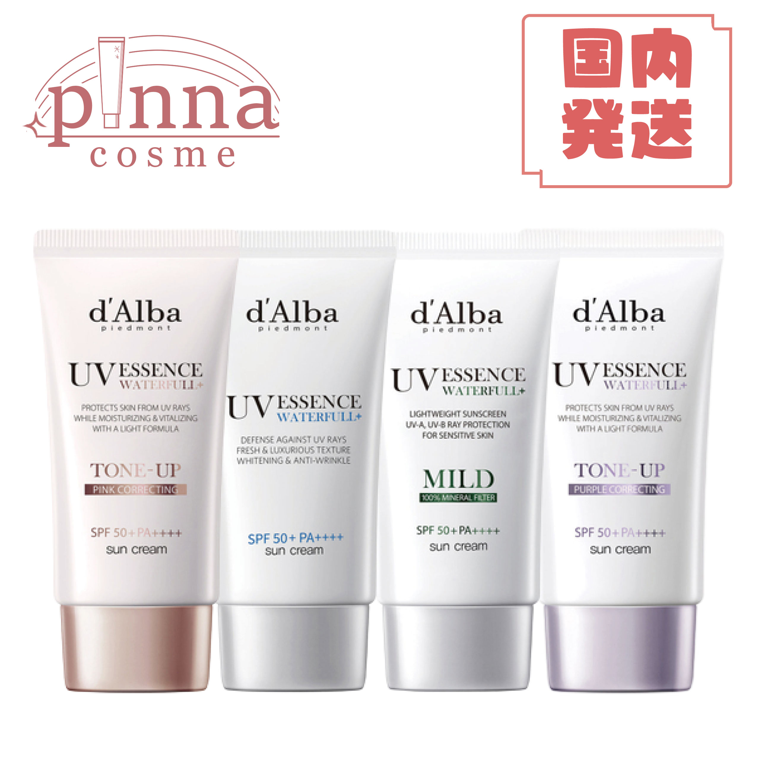 楽天市場】【全4種類 / 50ml 】【送料無料 国内発送】d'Alba ダルバ
