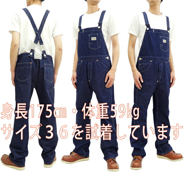 楽天市場】フェローズ オーバーオール 271OA-W Pherrow's Pherrows