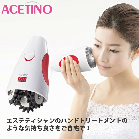 新品☆YA-MAN ヤーマン 3D美容ローラー アセチノ スリムタップ