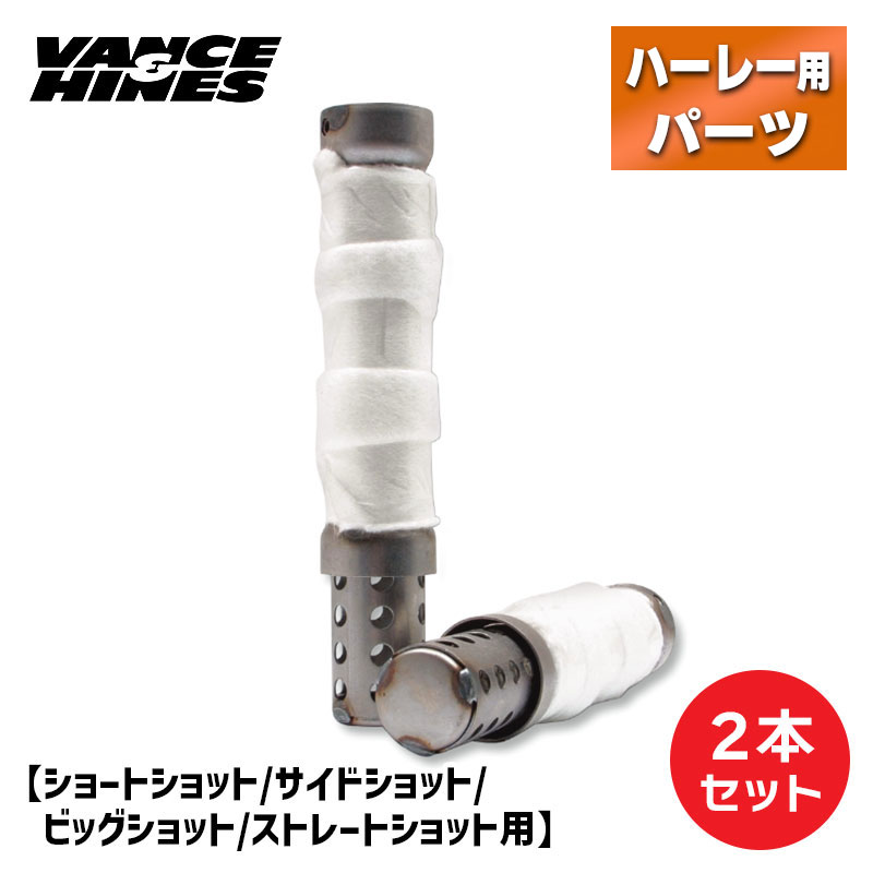 楽天市場】バンス＆ハインズ□ 消音効果 クワイエットバッフル