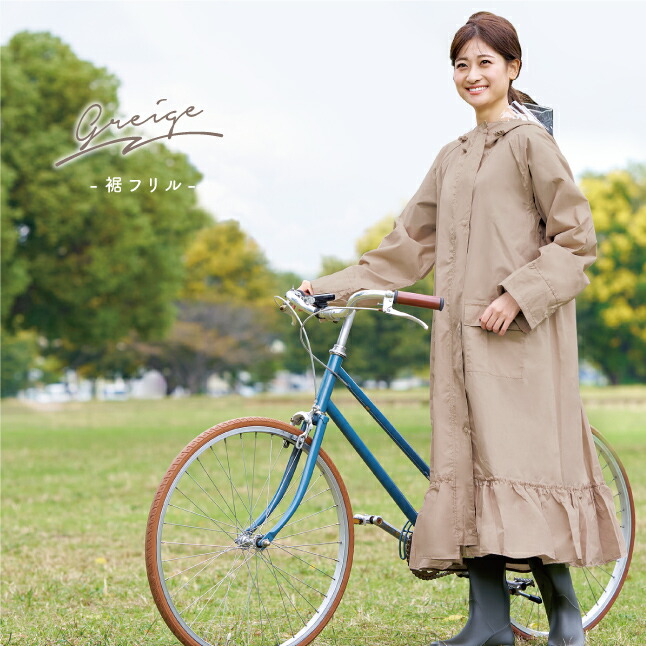 楽天市場】【今だけ25%OFF☆11日1:59まで】 【楽天1位】レインコート