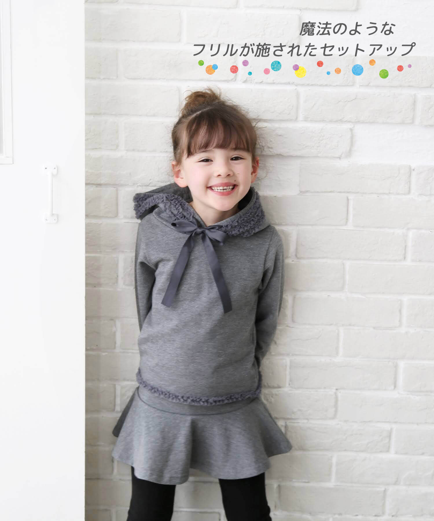 楽天市場】【大人気】子供服Rora マール フリル スカッツ ＆ パーカー