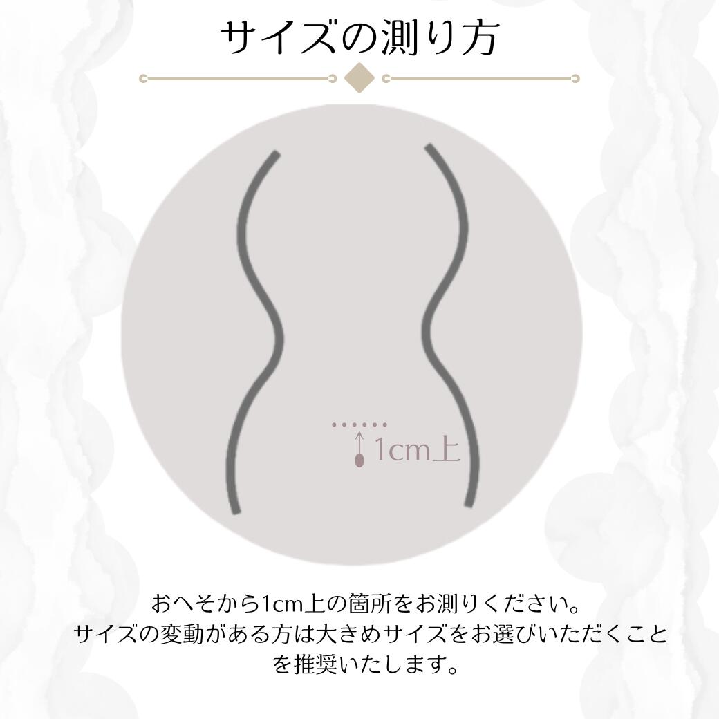 楽天市場】【Pinup Closet】 Sylphide シルフィード ピンナップ