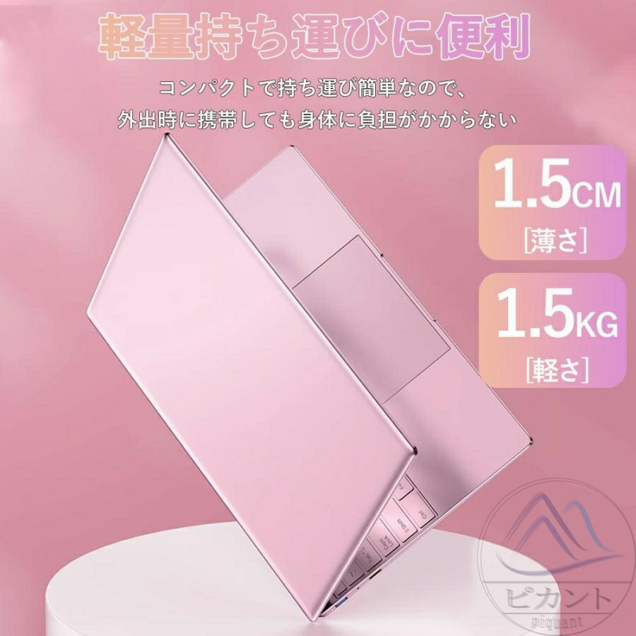 楽天市場】【3年保証】ノートパソコン office付き 初期設定済 ノートPC