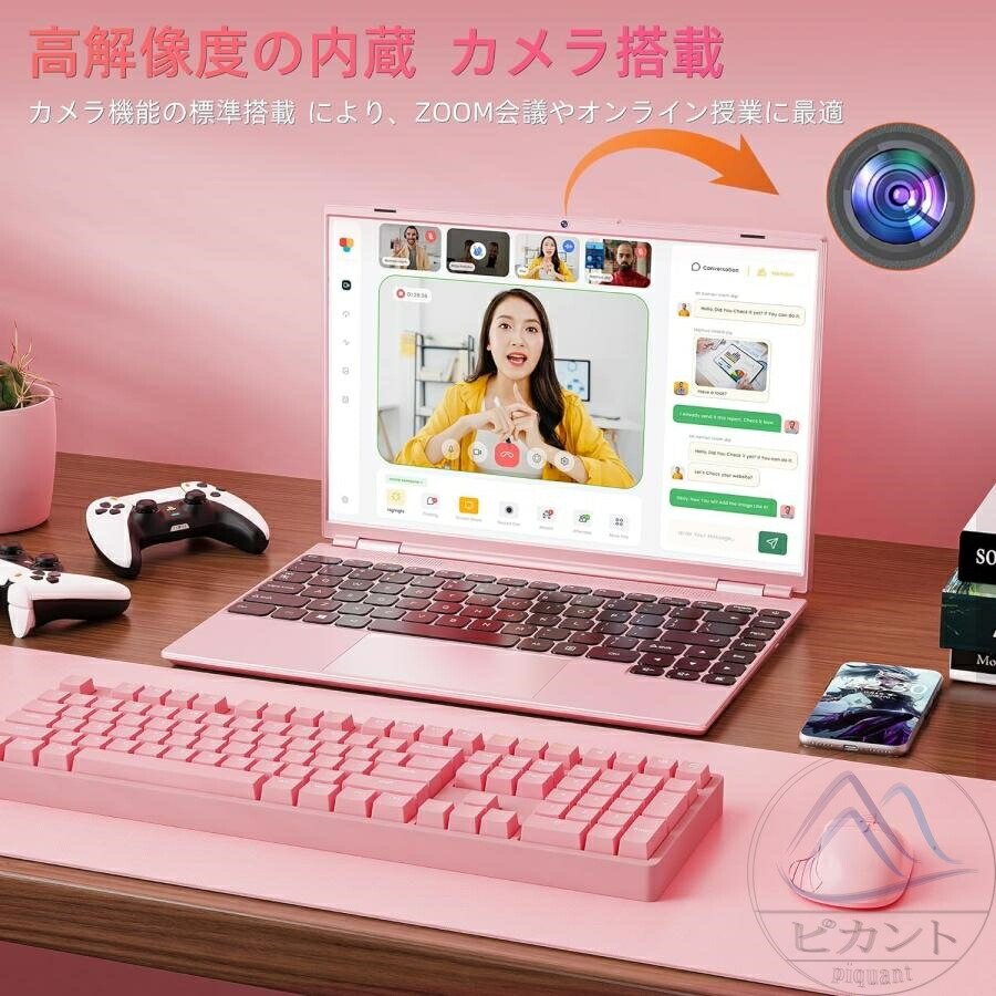 楽天市場】【3年保証】ノートパソコン office付き 初期設定済 ノートPC