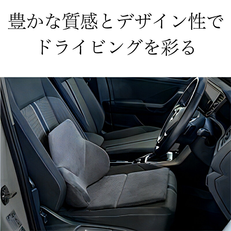 楽天市場】【骨盤をしっかりサポートしながら、快適に座り続ける