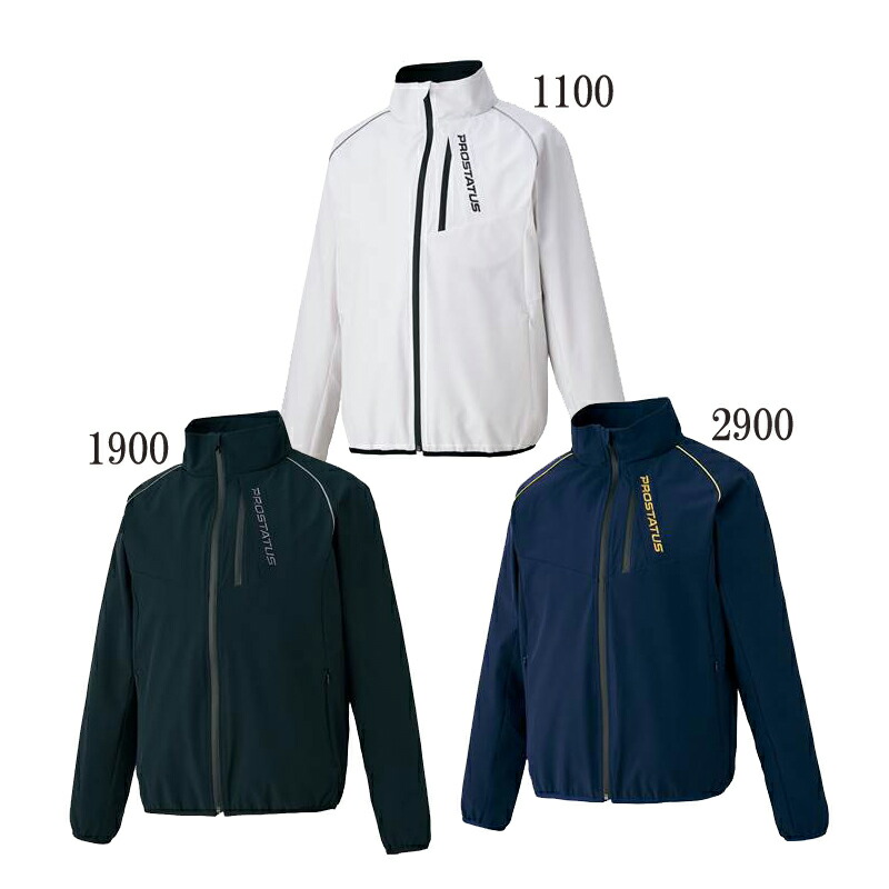 野球好きおじさん】ZETT ゼット プロステイタス ウインドブレーカー