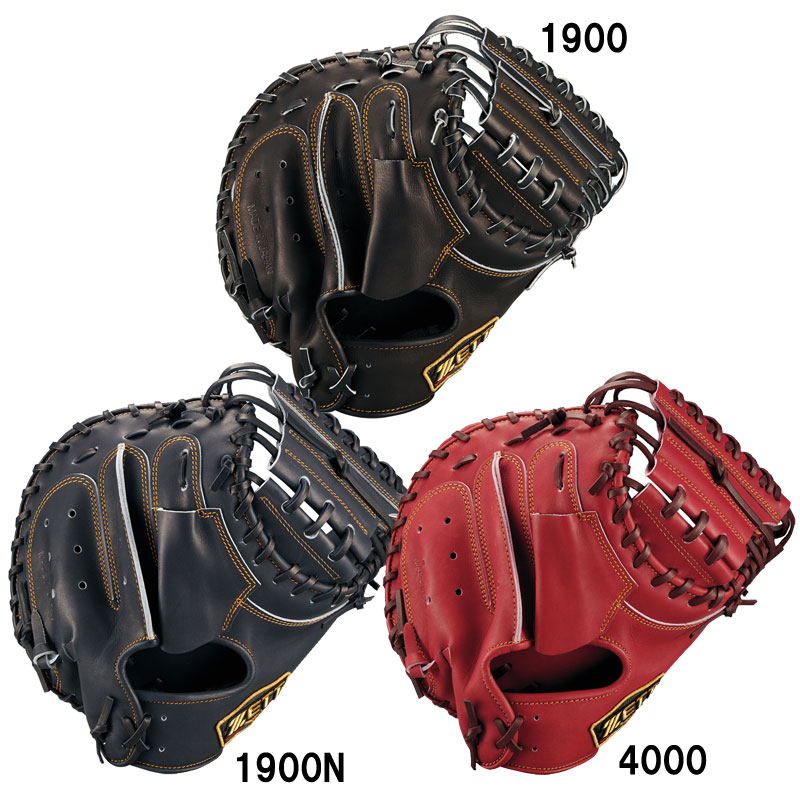 軟式キャッチャーミット プロステイタス」の人気商品一覧 | 安い商品を