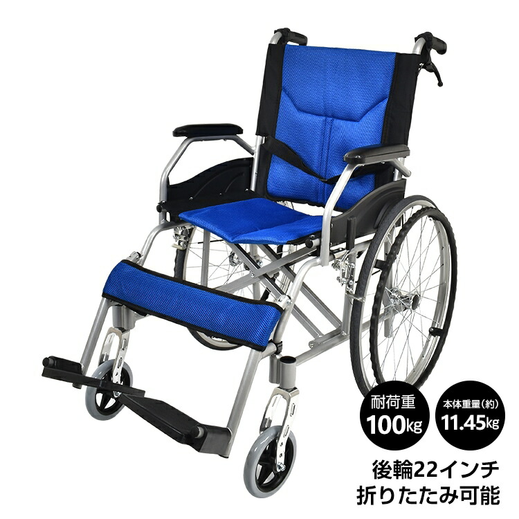 H】 Nick 車椅子 車いす 自走用 現状 折りたたみ 25112204 H】 Nick