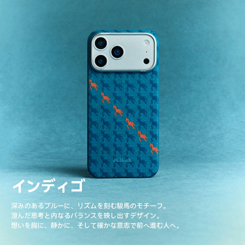 楽天市場】午年記念版 iPhone 17 Proケース iPhone Air ケース iPhone