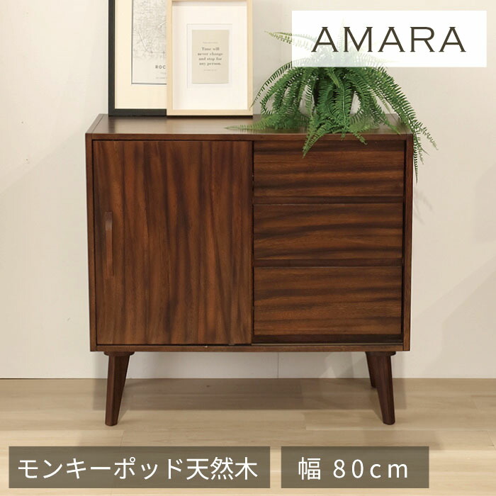 楽天市場】【ミッドセンチュリーインテリア ヴィンテージ風 DIY