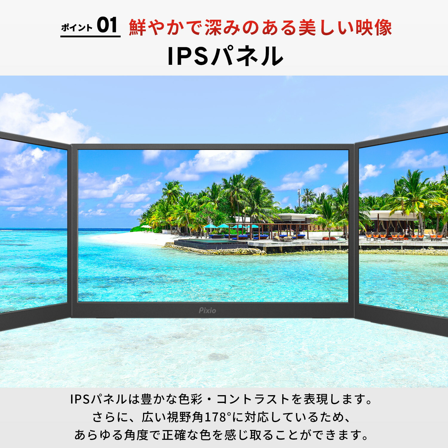 楽天市場】モバイルモニター 15.6インチ スタンド付 薄型 モニター