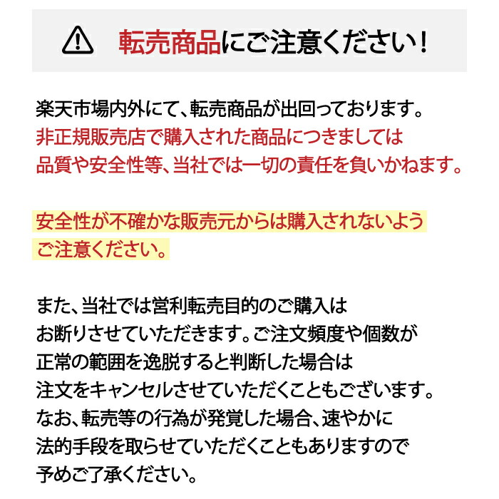 楽天市場】【公式】シャンプー 300ml 1本/3本 選べる セット