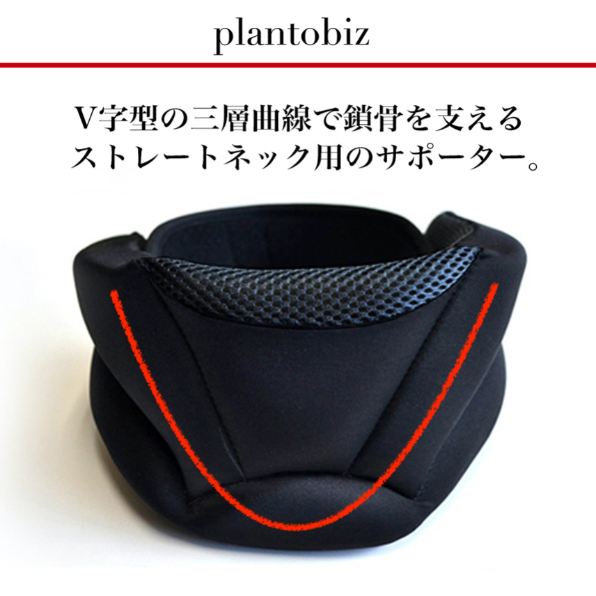 楽天市場】ネックサポーター 首ケア ストレートネック対応 首