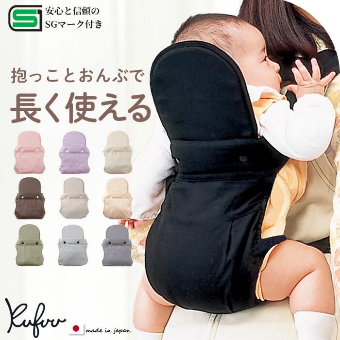 楽天市場】昔ながらの おんぶ紐 抱っこ紐 新生児 子守帯 日本製 抱っこ