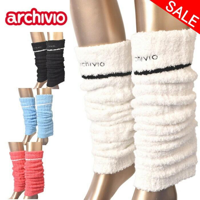 楽天市場】アルチビオ レッグウォーマーの通販