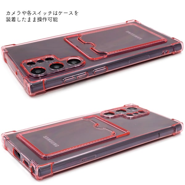 楽天市場】【Galaxy S22 Ultra SC-52C/SCG14用】sc52c ケース