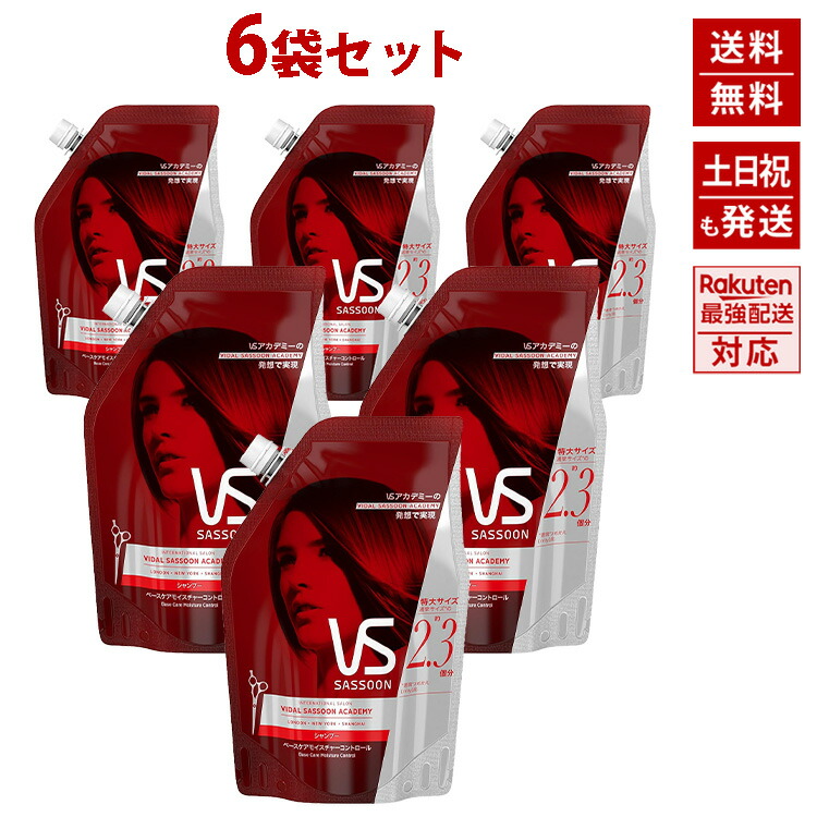 楽天市場】ヴィダルサスーン シャンプー ベースケアモイスチャー