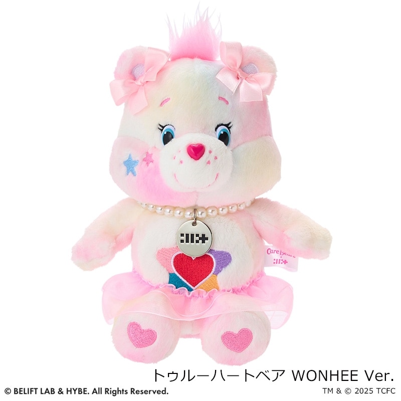 楽天市場】Care Bears ケアベア×ILLIT ぬいぐるみ : プラザ オンライン