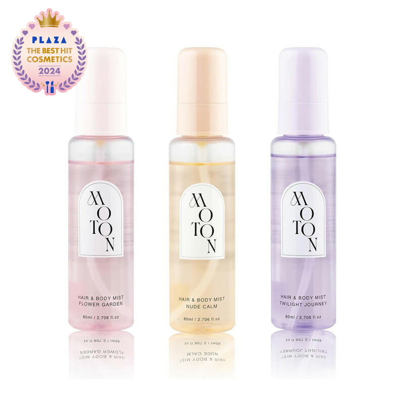 楽天市場】MOTON モトン ヘア&ボディミスト : プラザ オンライン楽天市場店