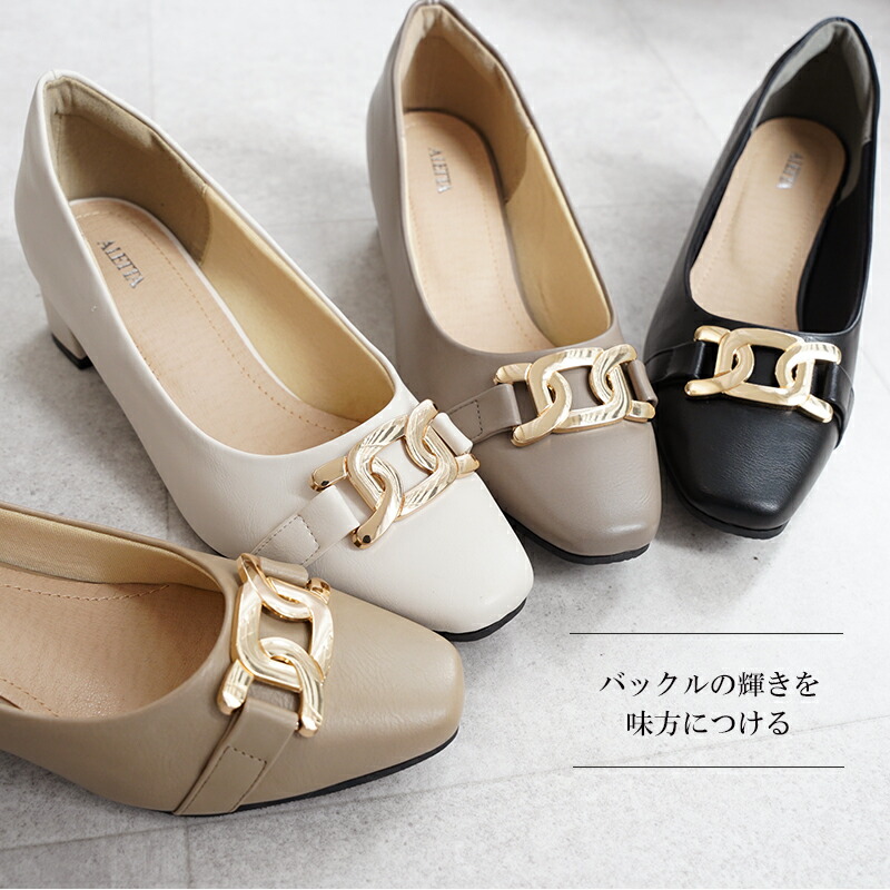 楽天市場】ALETTA 防水 パンプス スクエアトゥ 4.5cmヒール チャンキー