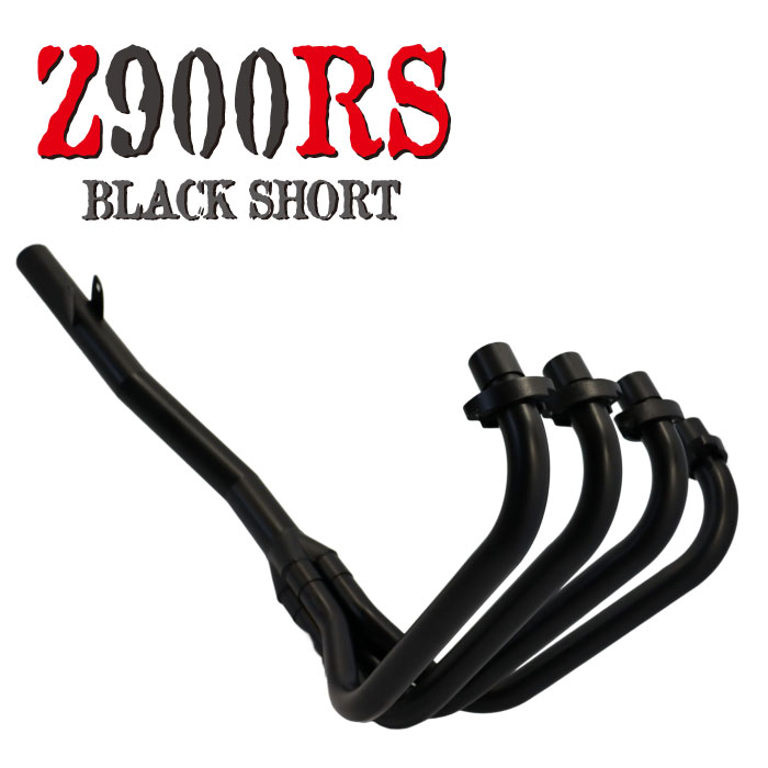 楽天市場】Z900RS ショート マフラー 60パイ ショート管 ブラック 黒