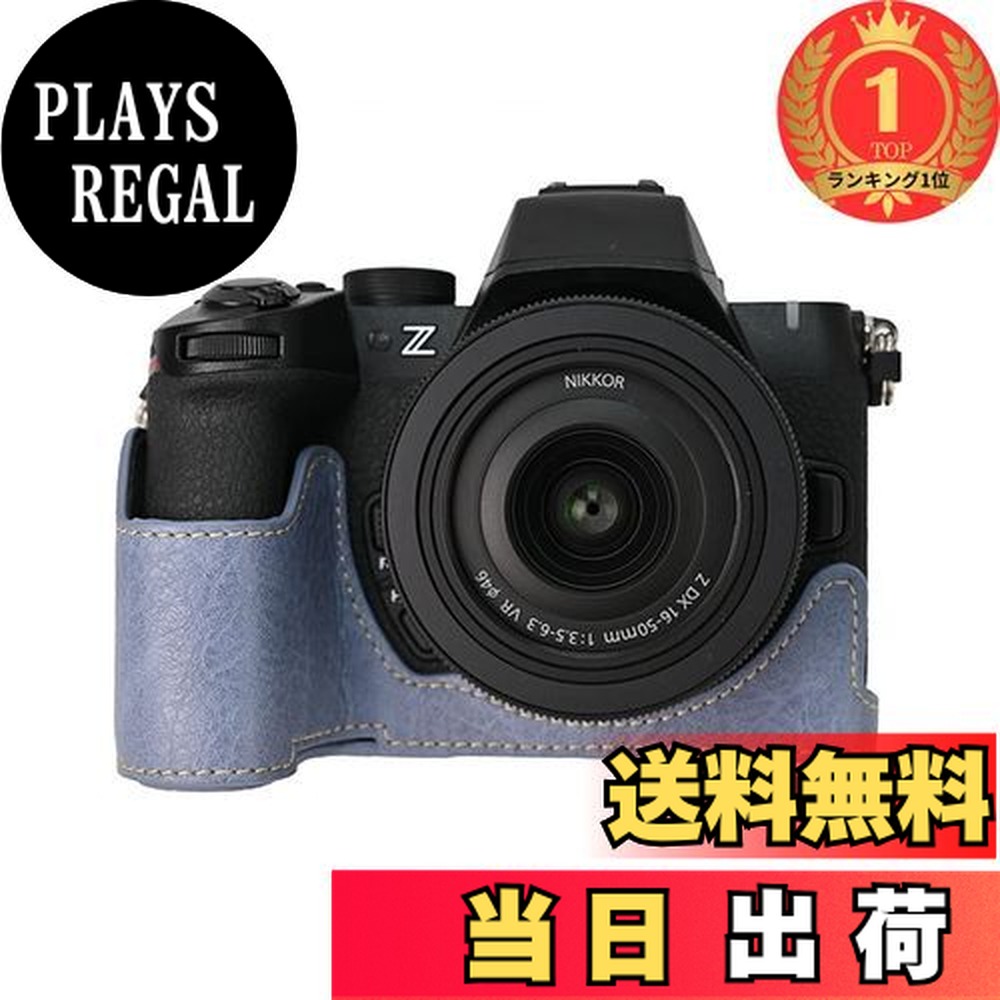 楽天市場】ニコン z50 カメラケースの通販