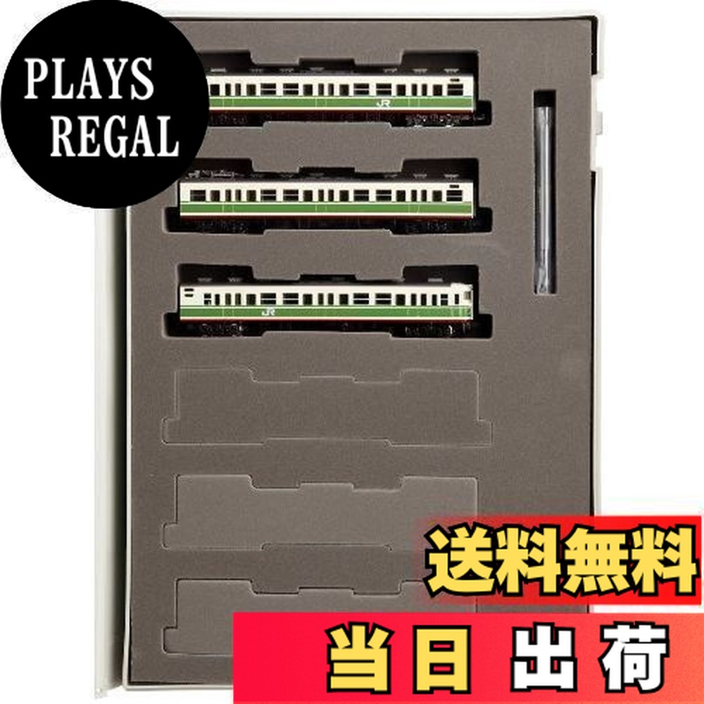 楽天市場】【送料無料】TOMIX Nゲージ 115-1000系 信州色 セット 92389